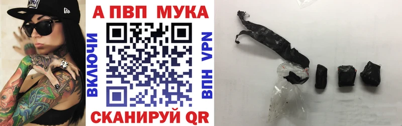 площадка какой сайт  Углич  APVP Crystall 