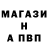 Первитин витя Gar Nunce