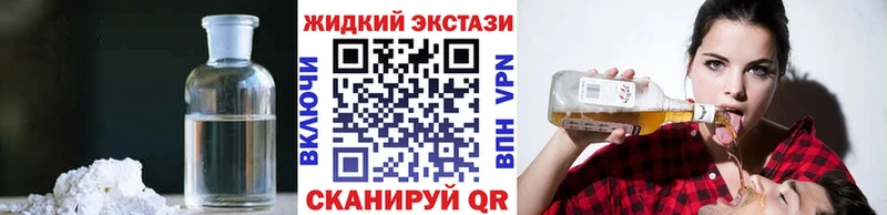 Бутират бутик Углич