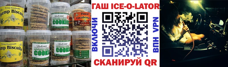 купить наркотик Углич Cannafood марихуана