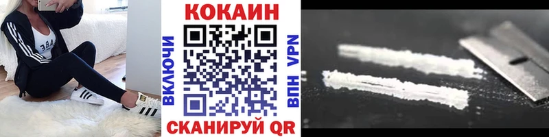 Кокаин Колумбийский Углич