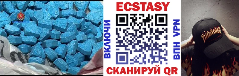 Экстази Дубай  Углич 