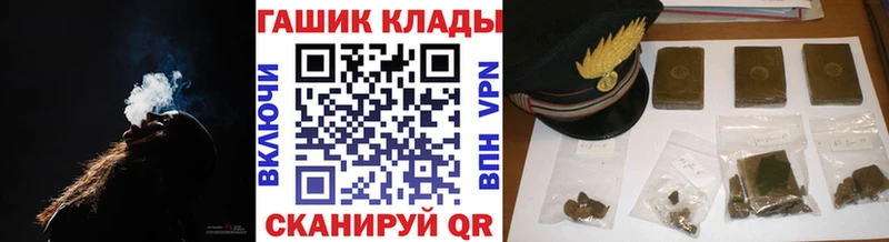 ГАШ Изолятор  как найти наркотики  мориарти состав  Углич  ОМГ ОМГ рабочий сайт 