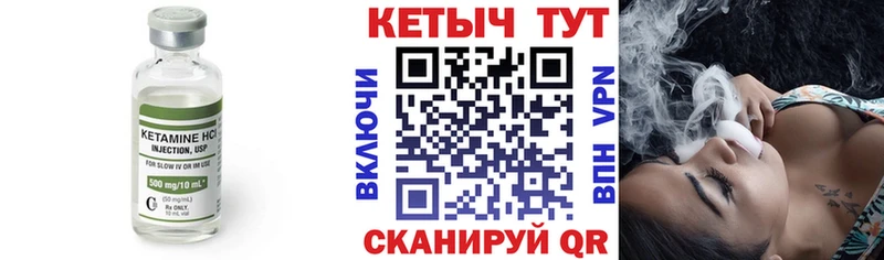 наркотики  Углич  Кетамин ketamine 