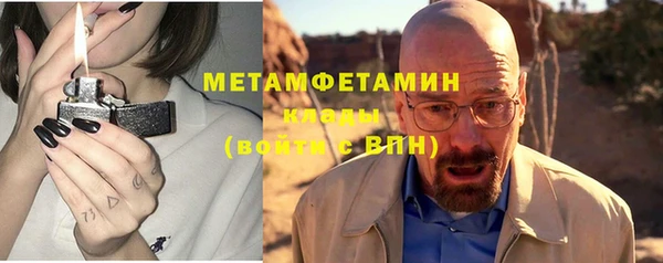 прущий лед Армянск