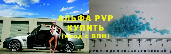 спиды Арсеньев