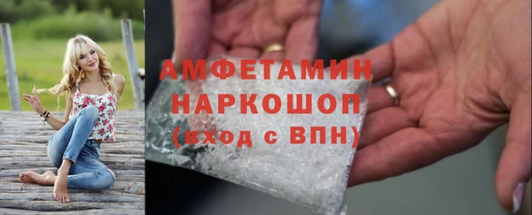 спиды Арсеньев