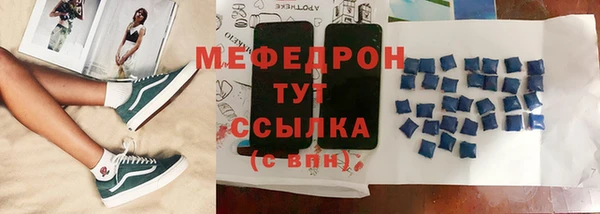 спиды Арсеньев