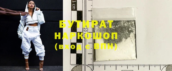 круглые Аркадак