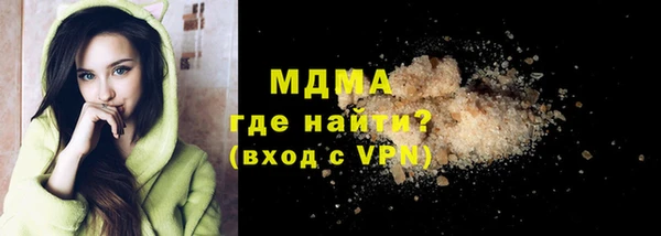 прущий лед Армянск