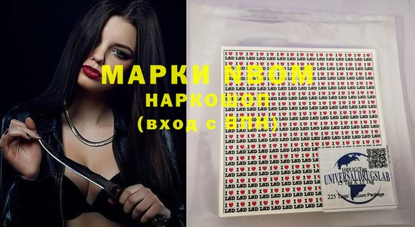 спиды Арсеньев