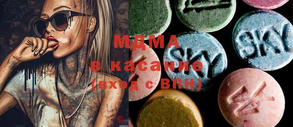 прущий лед Армянск