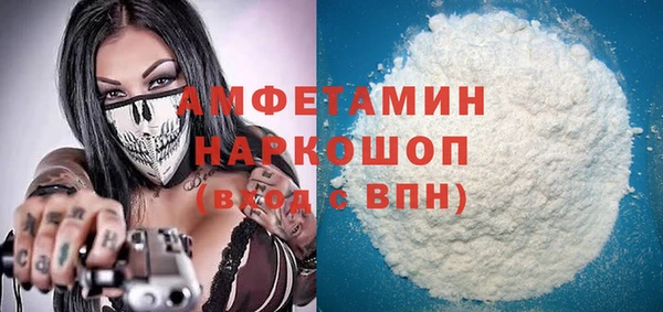 прущий лед Армянск