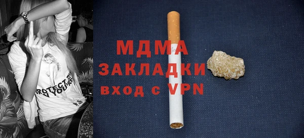 спиды Арсеньев