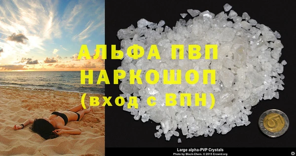 прущий лед Армянск
