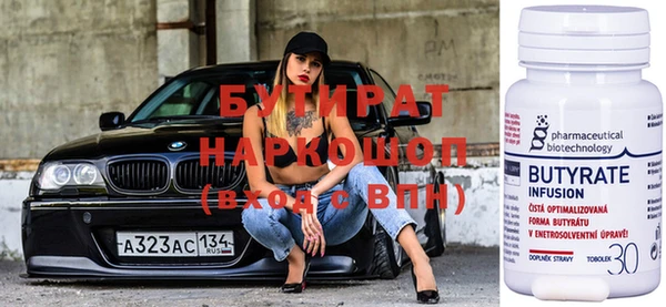 прущий лед Армянск