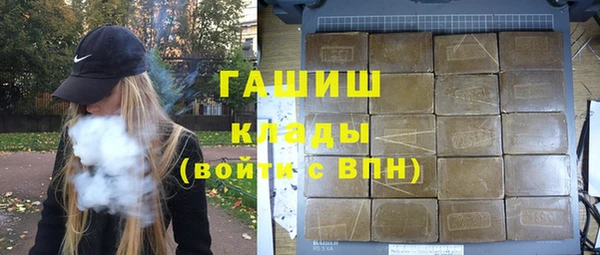 прущий лед Армянск