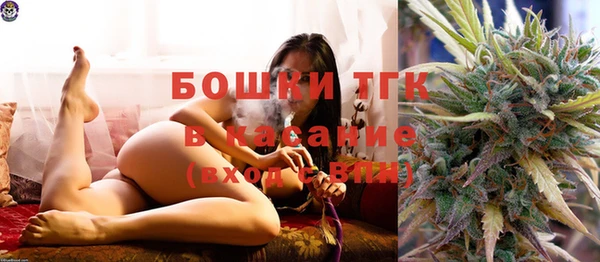 прущий лед Армянск