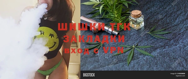 круглые Аркадак
