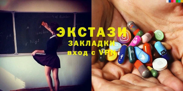 круглые Аркадак