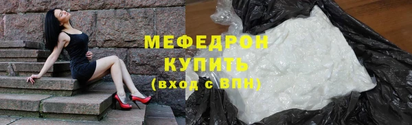прущий лед Армянск