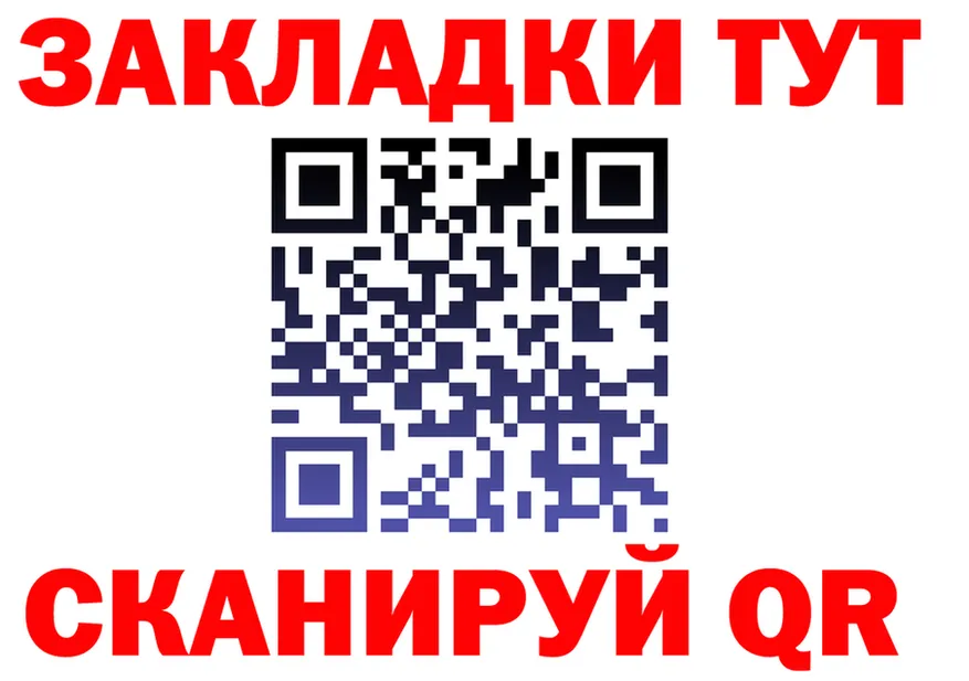 ГАШ Изолятор маркетплейс площадка kraken Углич