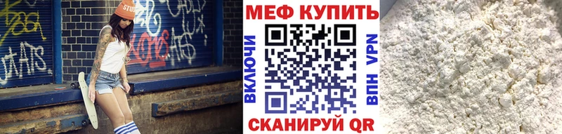Мефедрон кристаллы площадка наркотические препараты Углич