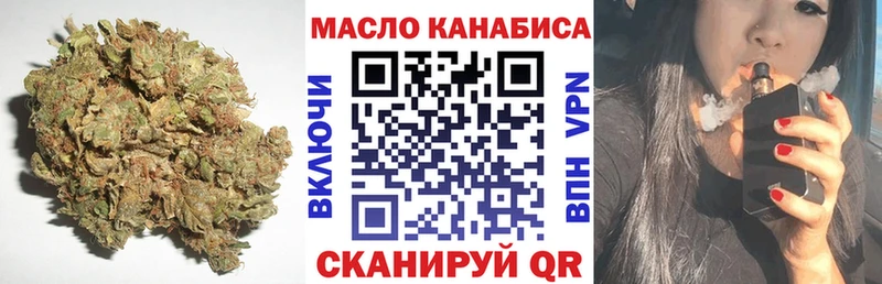 где найти   Углич  блэк спрут ТОР  Дистиллят ТГК вейп 